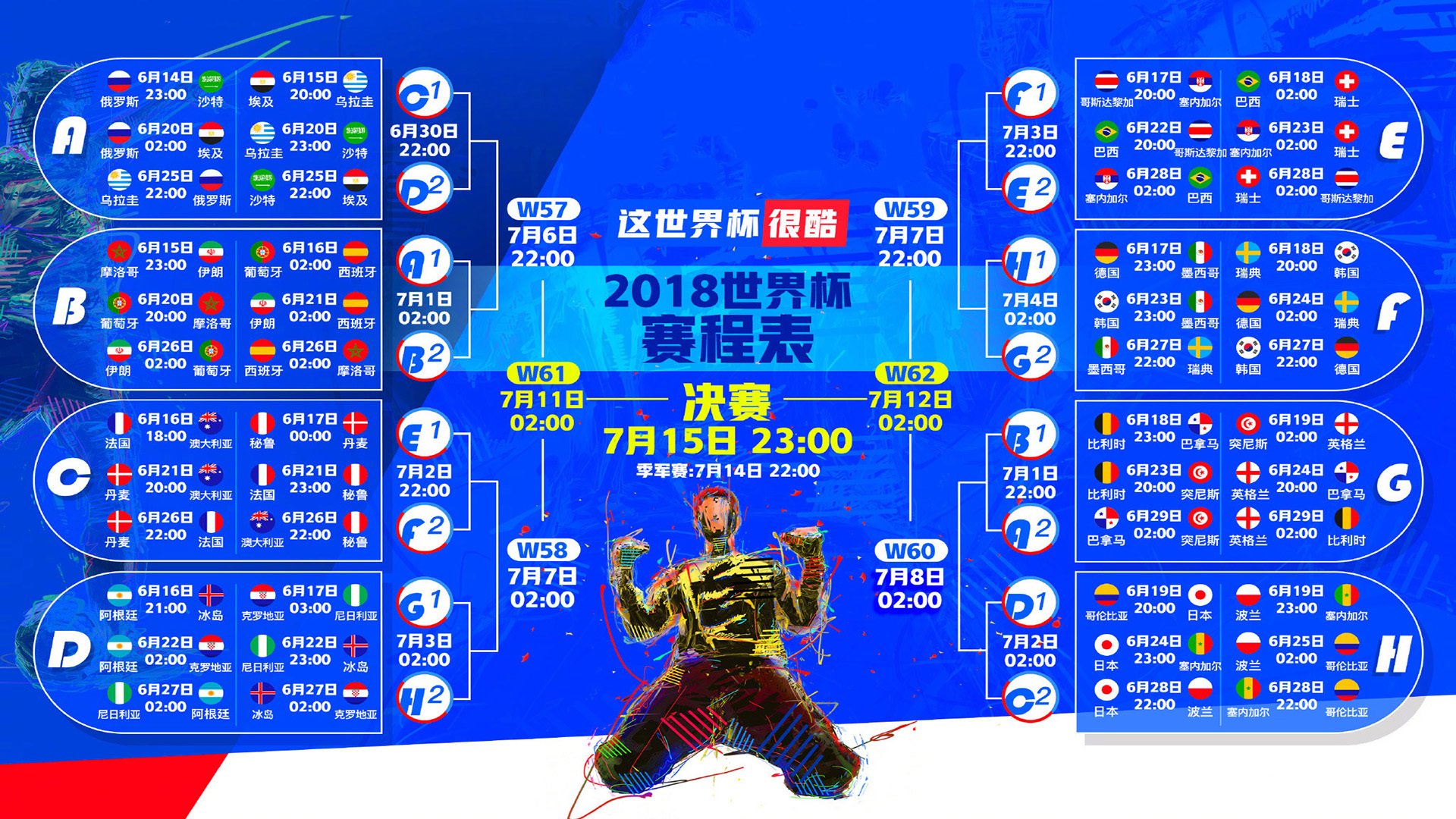 锐不可当引爆全场！，德约科维奇意外战胜巴塞罗那赛场气氛高涨